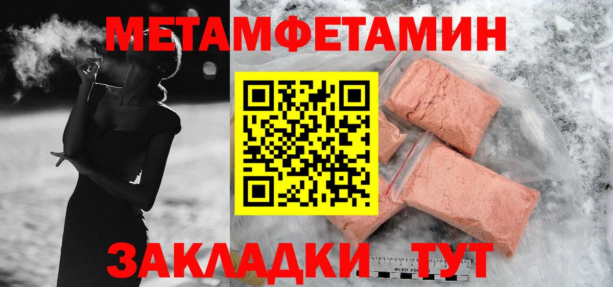 Амфетамин VHQ Тосно
