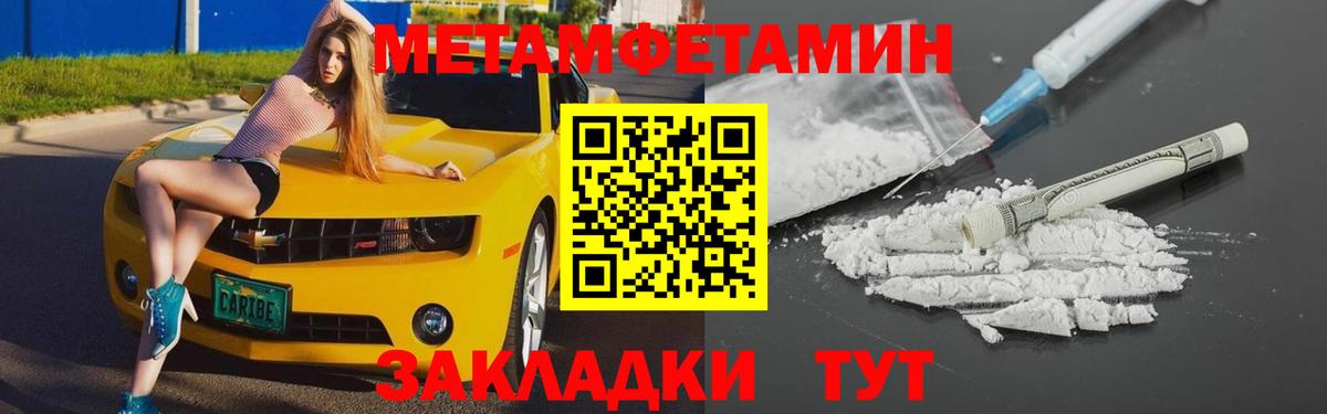 Amphetamine  АМФЕТАМИН Premium  Вход с VPN  Amphetamine  Тосно 
