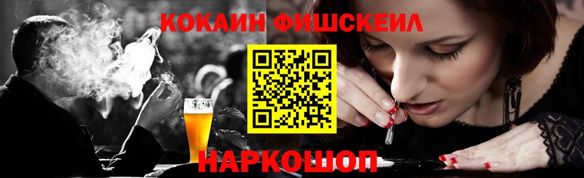 Кокаин Перу  Вход с VPN  COCAIN Перу  КОКАИН  Тосно 