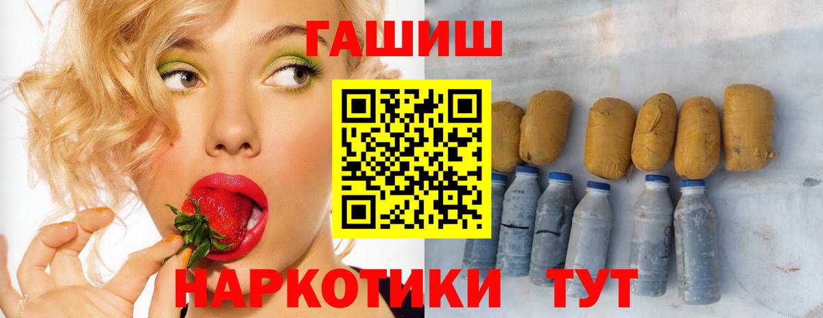 Гашиш гашик  Вход с VPN  Тосно 