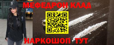 мдпв Мариинск