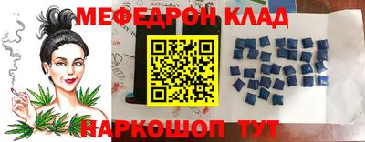 кокаин перу Малоярославец