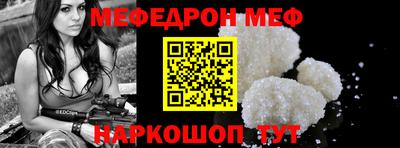 эйфоретик Малгобек