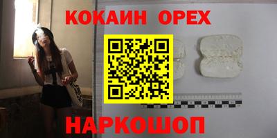 эйфоретик Малгобек