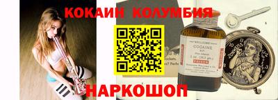 эйфоретик Малгобек