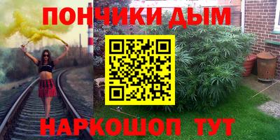 кокаин перу Малоярославец