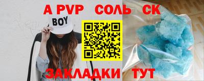 мдпв Мариинск