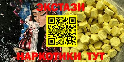 эйфоретик Малгобек