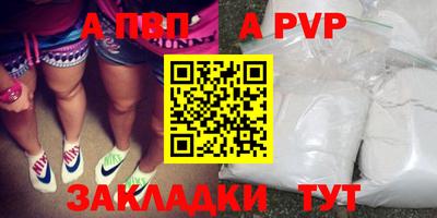 мдпв Мариинск