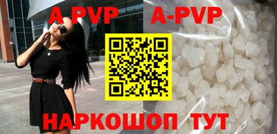 кокаин перу Малоярославец