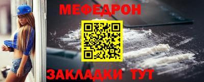 эйфоретик Малгобек