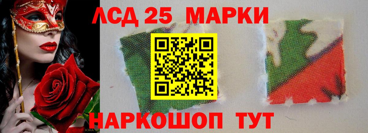 ЛСД экстази ecstasy  Вход с VPN  LSD-25 экстази кислота  Тосно 
