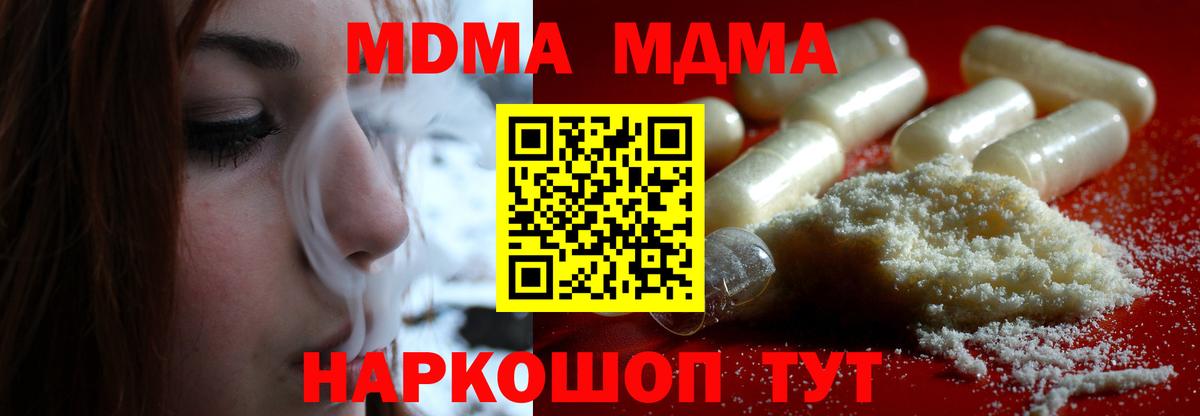 Меф кристаллы  Тосно  Вход с VPN  ГАШ  Канабис 