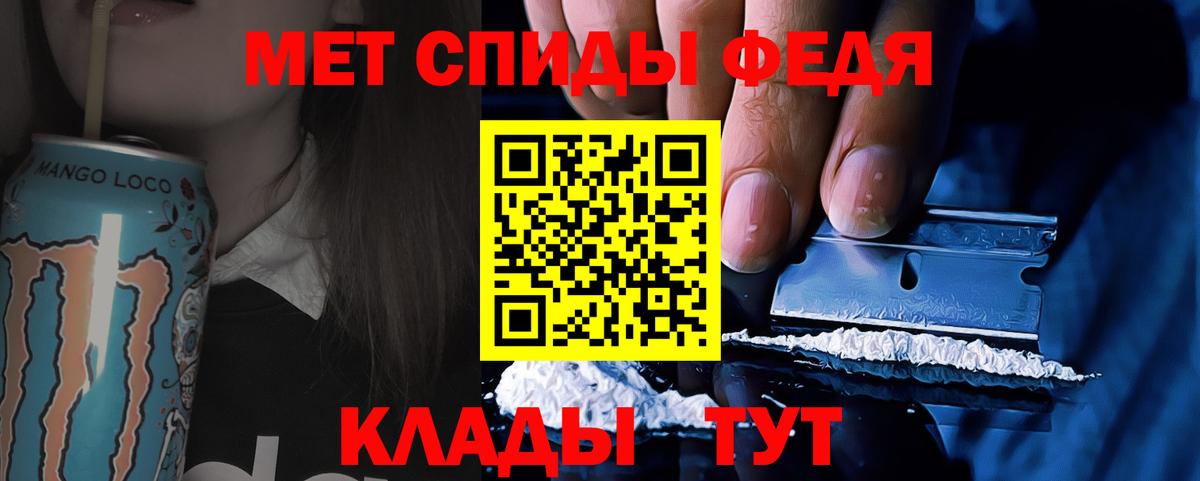 МЕТАМФЕТАМИН пудра  МЕТАМФЕТАМИН пудра  Тосно  Вход с VPN 