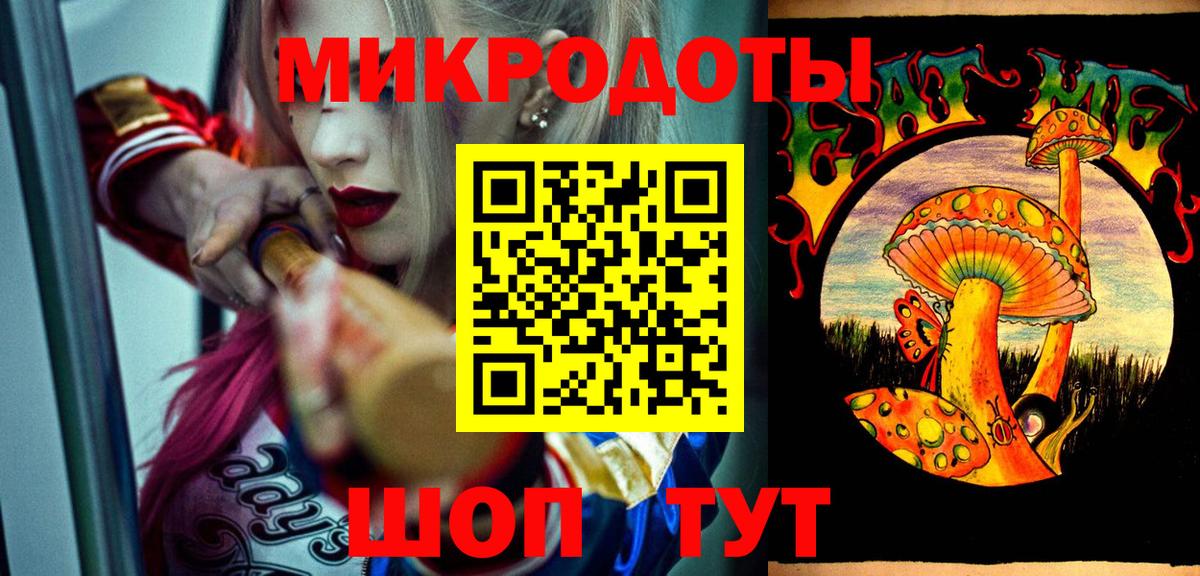Меф Тосно