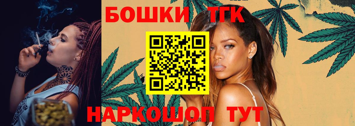 Бошки Шишки конопля Тосно
