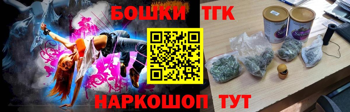 Бошки Шишки семена  Каннабис семена  Вход с VPN  МАРИХУАНА White Widow  Бошки марихуана Amnesia  Тосно 